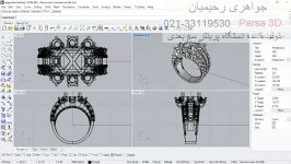 نحوه ساخت فایل stl