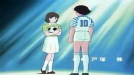 Shin Captain Tsubasa Openin