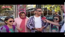 واکنش های جالب زن مردهای ایرانی به یک سوال داغ