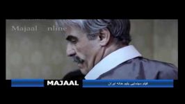 آنونس فیلم سینمایی یتیم خانه ایران