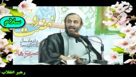 چرا تکلیف کسیکه مورد علاقه دشمن باشد، حتماً روشن است.