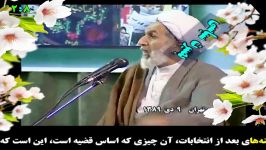 فتنه گران 88 تلاش کردند تا بعضی طرفدارانشان کشته شوند