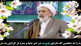 امام به مردم ایران برای براندازی تمام طاغوتها باور داشت