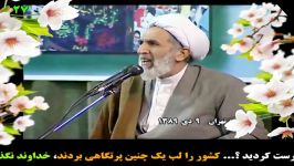 فتنه گر بدان ایرانی ها متعهد به مقدمات ظهور هستند.