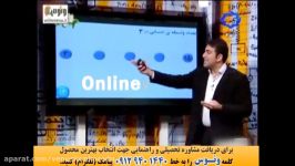 ریاضیات استاد نصیری  مبحث دنباله  بخش 2