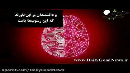 گامی بزرگ به سوی پیشگیری آلزایمر