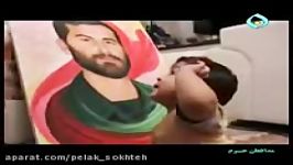 پسر شهید مدافع حرم مهدی طهماسبی