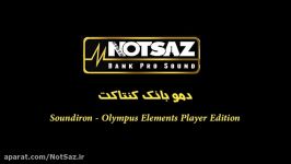 بانک کنتاکت Soundiron  Olympus Elements Player Edition