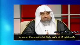 نظر حاتم العونی عالم اهل سنت درباره معاویه