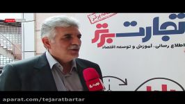 مردم کالاهای غیراستاندارد را اطلاع رسانی کنند