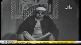 تلاوت تازه منتشرشده شیخ محمود عبدالحکم سوره محمد