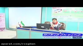 روایتی مانور پدافند غیر عامل هلال احمر گیلان