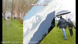 منتخبی مستند کوه صفه اصفهان  قسمت اول