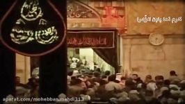 «غریب کربلا حسین»با مداحی بی نظیر حاج امیر عباسی