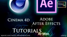 دانلودTraining courses Adobe After Effect and Cinema 4D