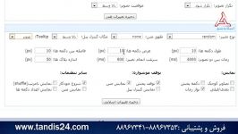 راهنمای تنظیمات اسلایدشو در سایت ساز فاخته