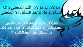 مناجات امام علی علیه السلام  مسجد کوفه Munajat of Imam Ali as