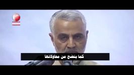 این قاسم سلیمانی است  This is Qasem Soleimani