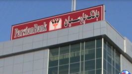 بانک پارسیان ایران عرضه یک کارت اعتباری