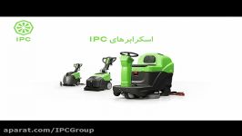 اسکرابر های IPC زیبا ترین طراحی ؛ falamak ipc.com8