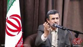 فیلماحمدی نژادگفتم هیچ برنامه ای برای انتخابات ندارم