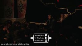 روضه شب چهارم محرم 1395 حاج مهدی رسولی