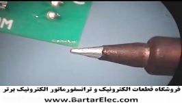 آموزش لحیم مونتاژ قطعات SMD پکیج ها 0603 PLCC QFP