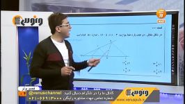 برنامه مسیر برتر12 8 95