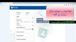 ساخت ایمیل دلخواه هر پسوند دامین برای اولین بار