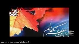 خجسته میلاد حضرت امام کاظم علیه السلام مبارک باد