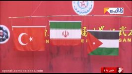 ووشو ایران نایب قهرمان جام جهانی شد