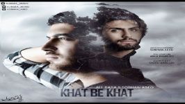  Ali Baba ft Sobhan Abed  Khat Be Khat  