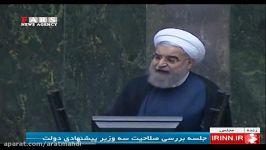 روحانی چرا برخی رسانه ها بدهی معوقه را اختلاس می نامند