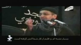 نوحه انا مظلوم الحسین نزار القطری