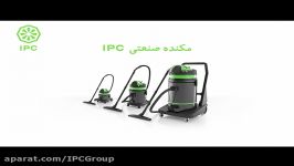 مکنده صنعتی IPC زیبا ترین طراحی ؛ falamak ipc.com