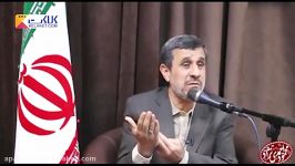 صحبت های جنجالی احمدی نژاد در مورد انتخابات 96