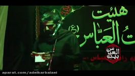 شهادت امام حسن عصفر 1438 عادل کربلایی