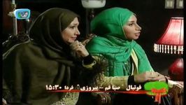 مرد دو هزار چهره  قسمت دوازدهم  پارت دوم