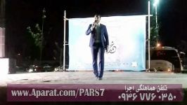 گلکار مجری جشن مبعث در شیراز
