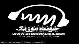 خونه موزیک khonemusic khone music khonemusic.com