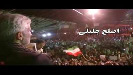 سرودخوانی هزاران اصفهانی لبیک لبیک، سید علی جان