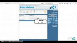 آموزش Import Export کردن دیتابیس در DirectAdmin