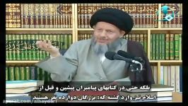 دیدگاه علامه حیدری پیرامون امامت خلافت پس ازرسول الله