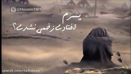 مداحی بی نظیر سوزناک حمید علیمی