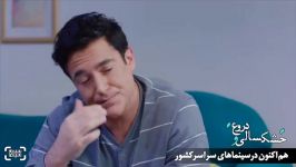 آنونس جدید فیلم «خشکسالی دروغ»