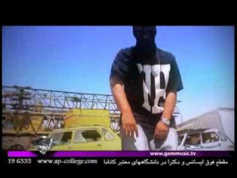  Amir Ghiyamat ft. Hamid Hero chera Music Video 2011