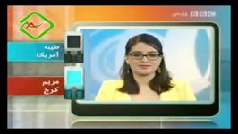 دعا برای سلامتی رهبر نابودی انگلیس در BBC