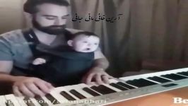 وقتی پدر به نوزادش خواب آرامش بخش می دهد