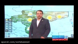 گزارش هواشناسی 01 آبانماه 1395 هواشناسی استان اصفهان