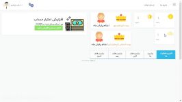 آموزش پنل مدیریت بخش داشبورد شخصی در KaloCrm